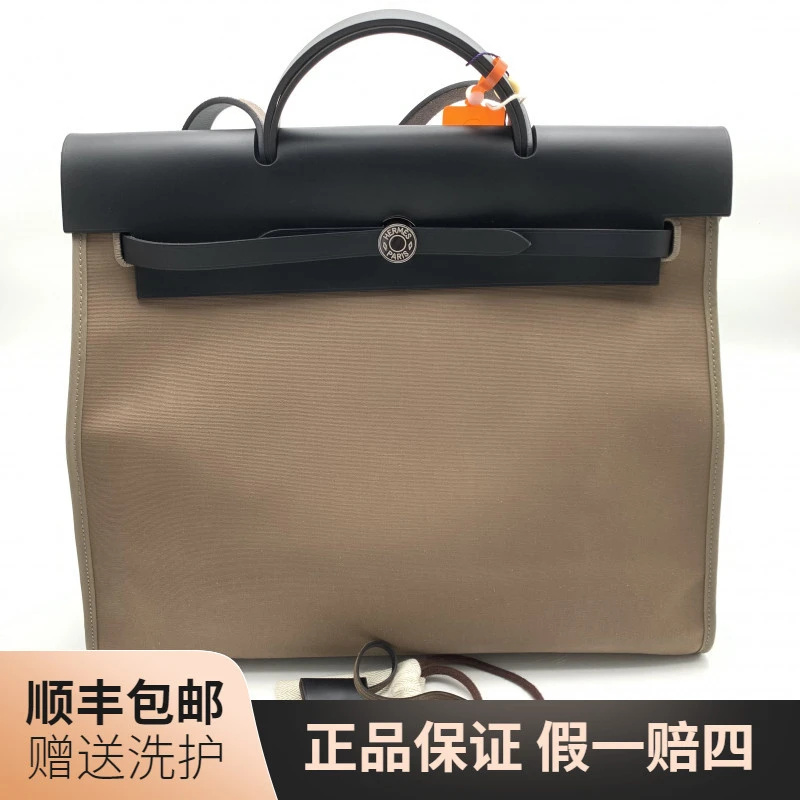 99新 Hermes/爱马仕 爱马仕 乌木色herbag39手提包/10021300 肩包