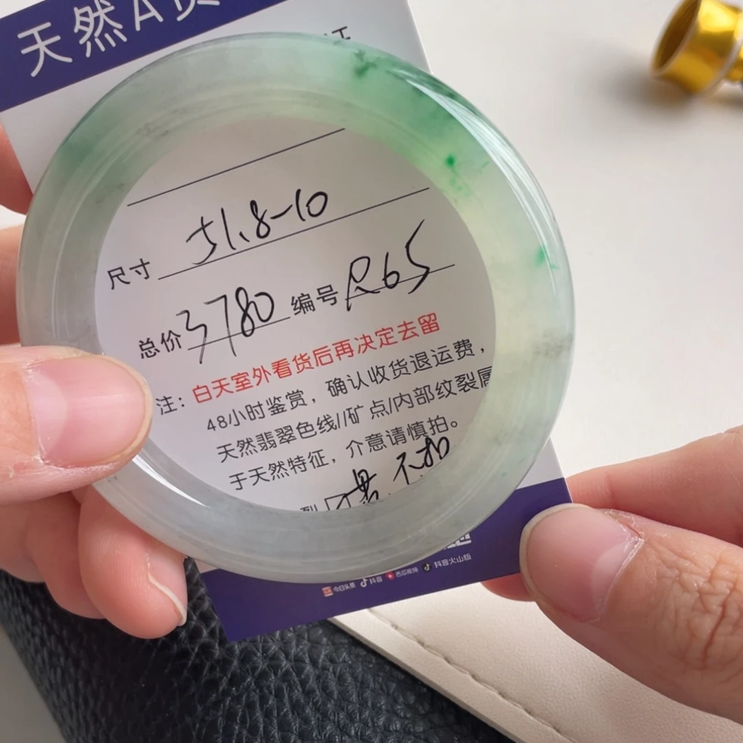 翡翠未镶嵌手镯翡翠手镯