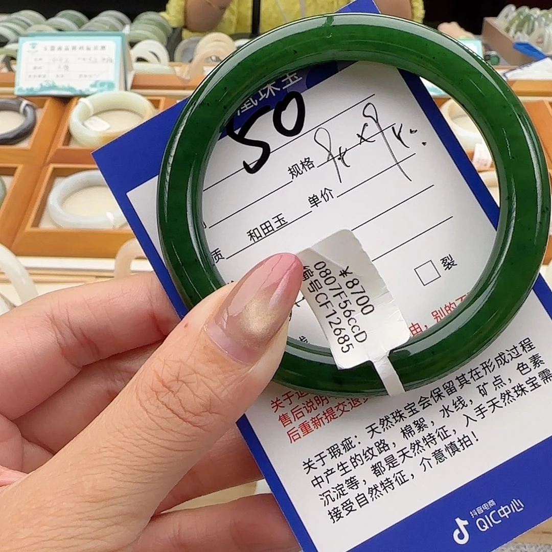 *****未镶嵌手镯和田玉60-61