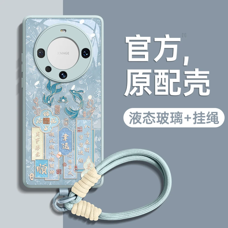 适用华为mate80手机壳防摔mate70pro+手机实用配件60高级感50全包