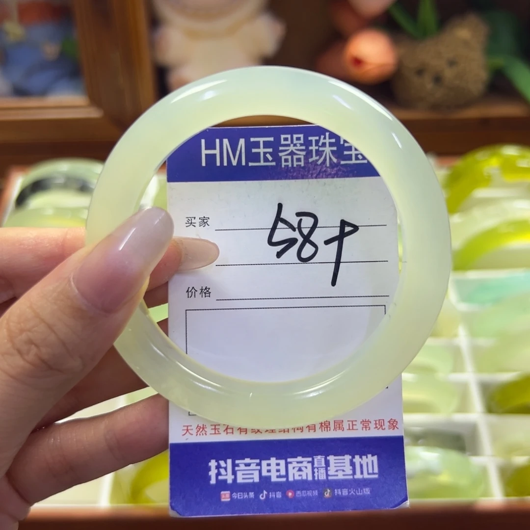 未镶嵌蛇纹石玉手镯53