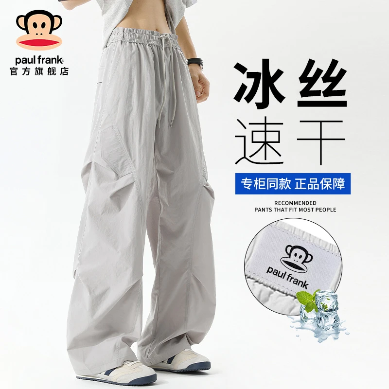 PaulFrank/大嘴猴冰丝速干伞兵工装裤男夏季薄款褶皱高级感休闲裤