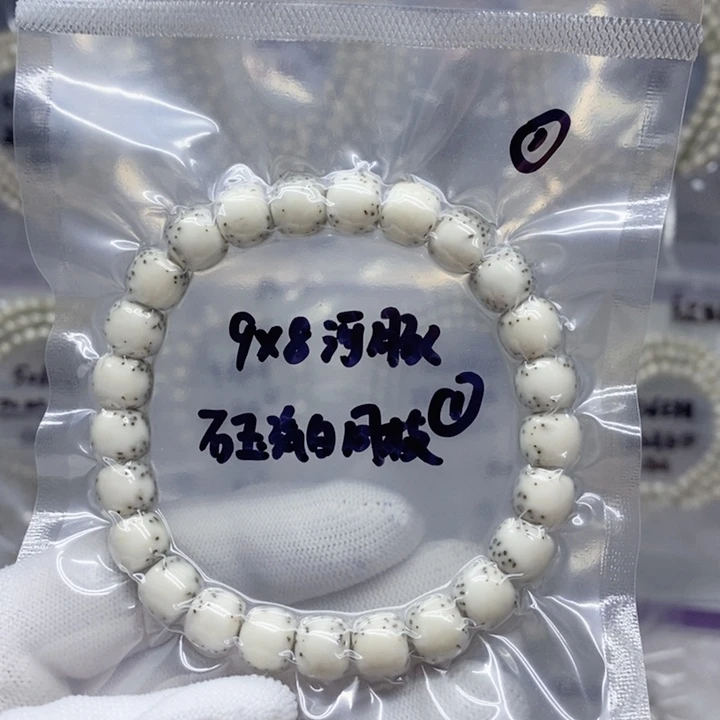 星月菩提吊坠8.8*8河豚石玉瓷白