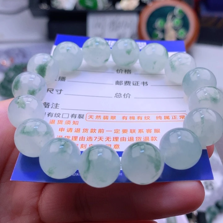 未镶嵌手串翡翠油****汤卡13