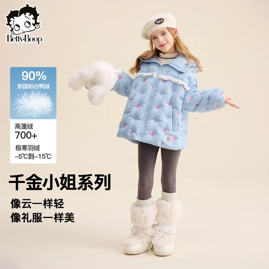 贝蒂童装白鸭绒韩系休闲羽绒服2025年冬季女大童加厚外套25637