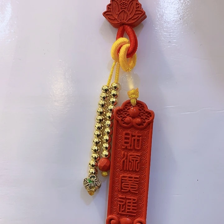 非金属无时尚朱砂万能挂