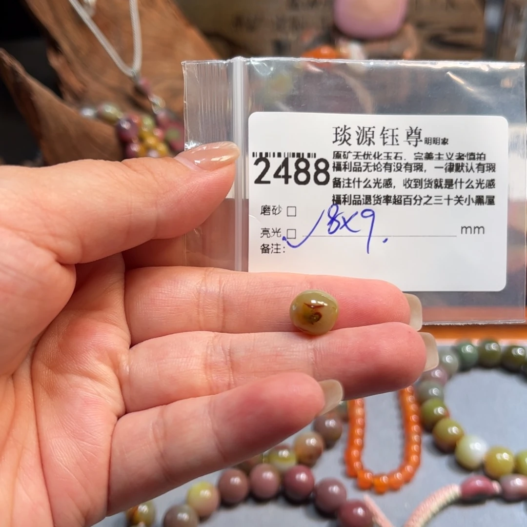 玛瑙/玉髓原矿盐源玛瑙产地直发未镶嵌