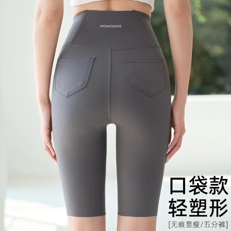 口袋五分骑行短裤女外穿夏季高腰无痕运动健身塑形提臀鲨鱼瑜伽裤
