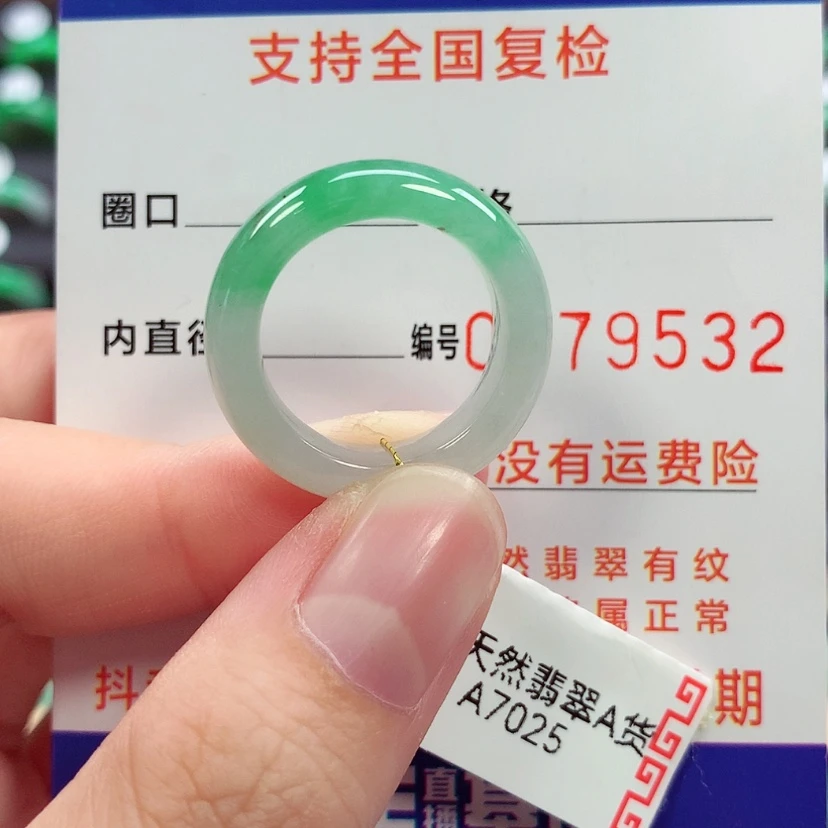 【闪购商品】未镶嵌戒指翡翠14号