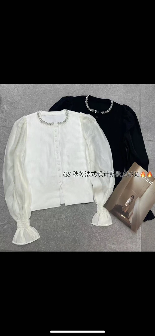 [大芳精选]时尚长袖百搭集合29-59