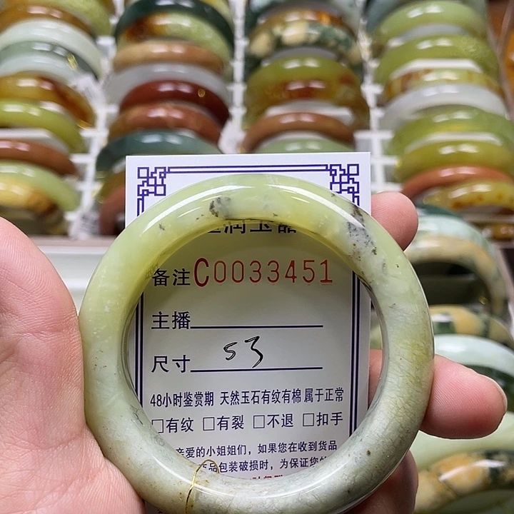 未镶嵌蛇纹石玉手镯