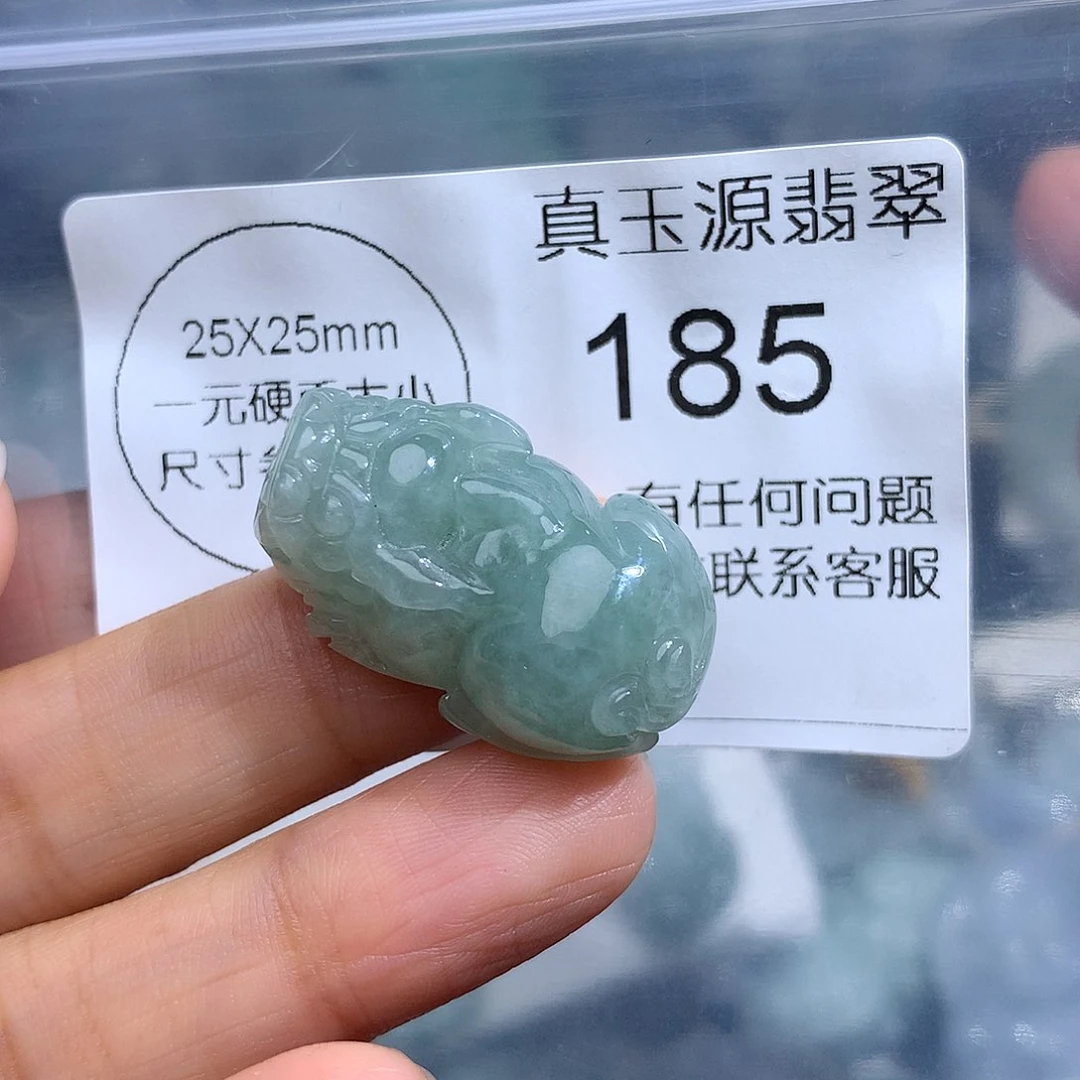 翡翠未镶嵌颈饰185。