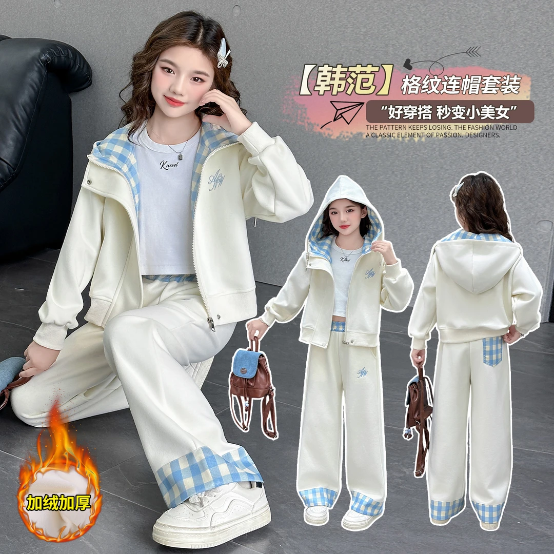 女童秋季新款中大童洋气时尚韩版格子拼接连帽阔腿针织女童秋装