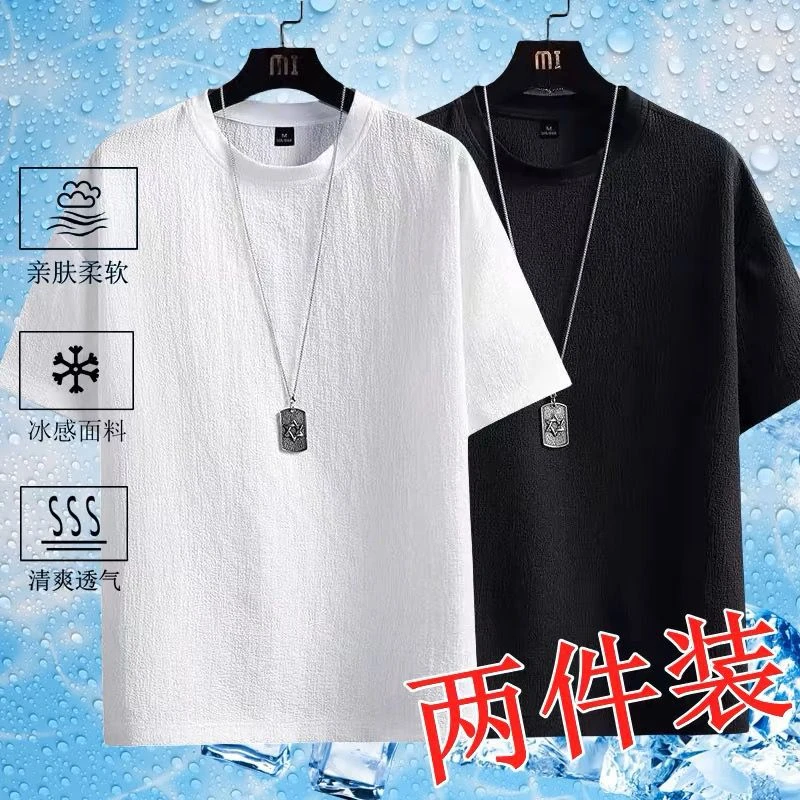 冰丝2025夏季新款薄短袖t恤男士潮流潮牌ins宽松半袖男生上衣快干