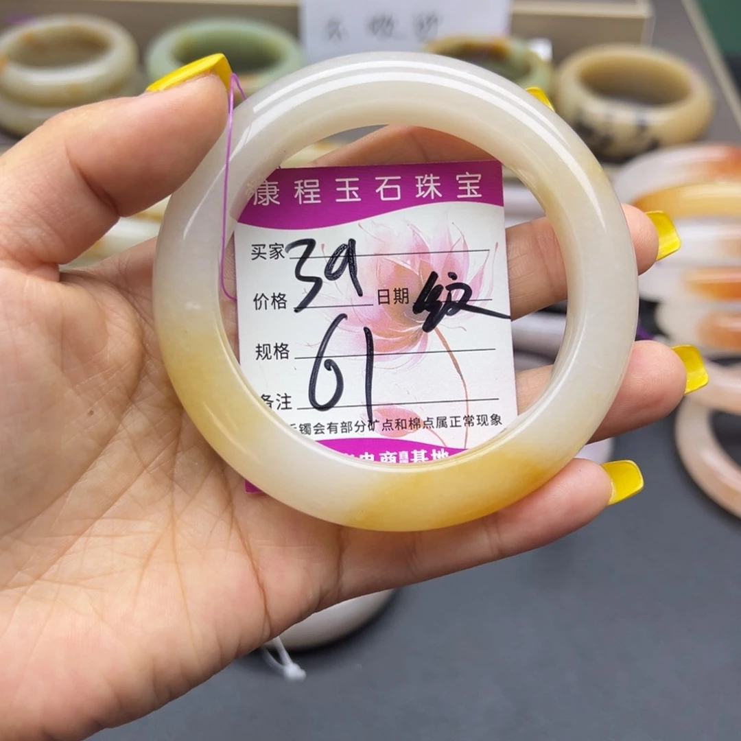石英质玉（佘太翠）未镶嵌手镯