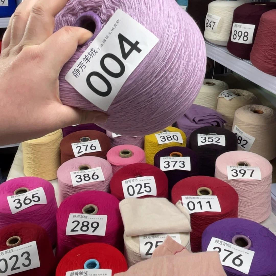 羊绒004一两家运费。