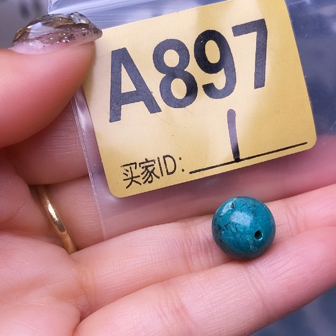 空竹十堰特色散珠