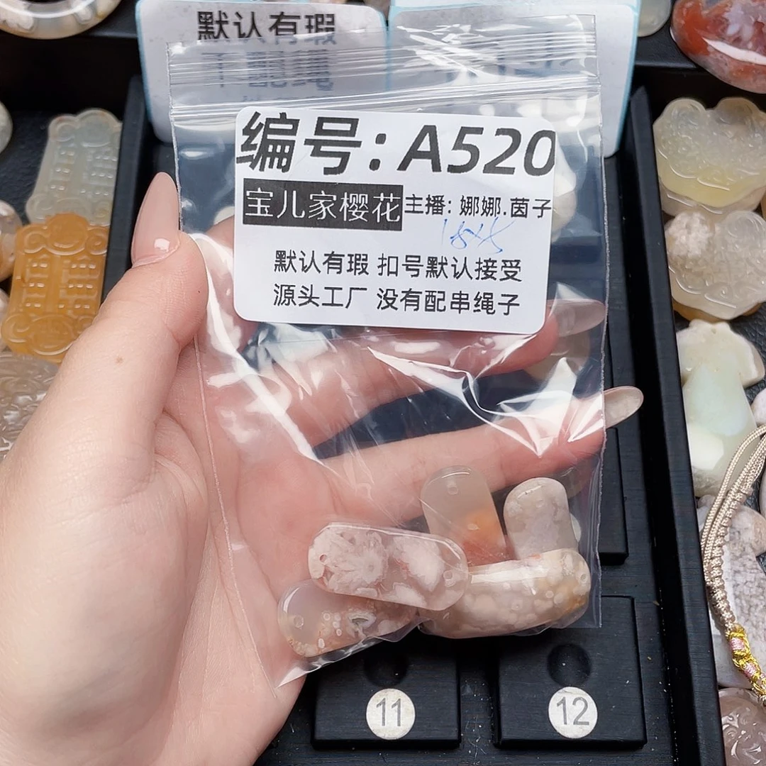玛瑙/玉髓颈饰银S925镀金镶嵌哞****屋