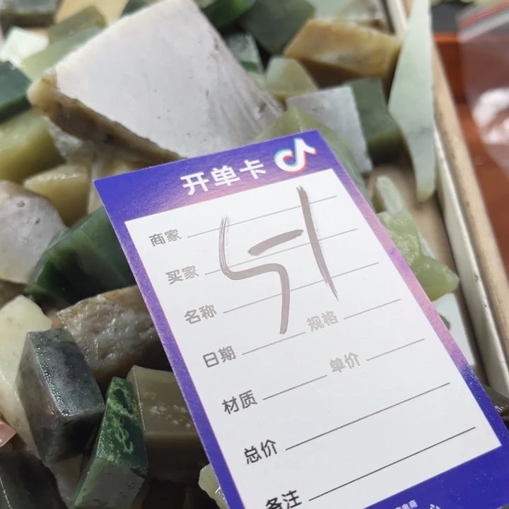 晓***钰未镶嵌和田玉珠宝奇石