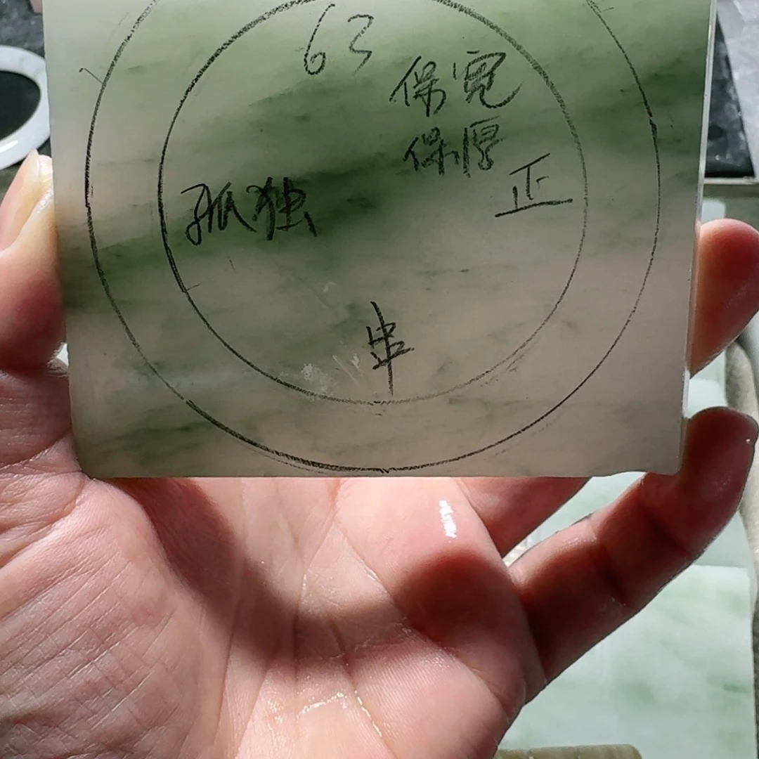 定制石英质玉（天山翠）孤***人