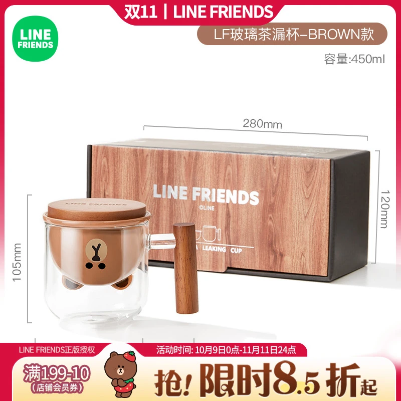 满朝佳泡茶杯茶水分离办公室喝水杯玻璃茶道杯
