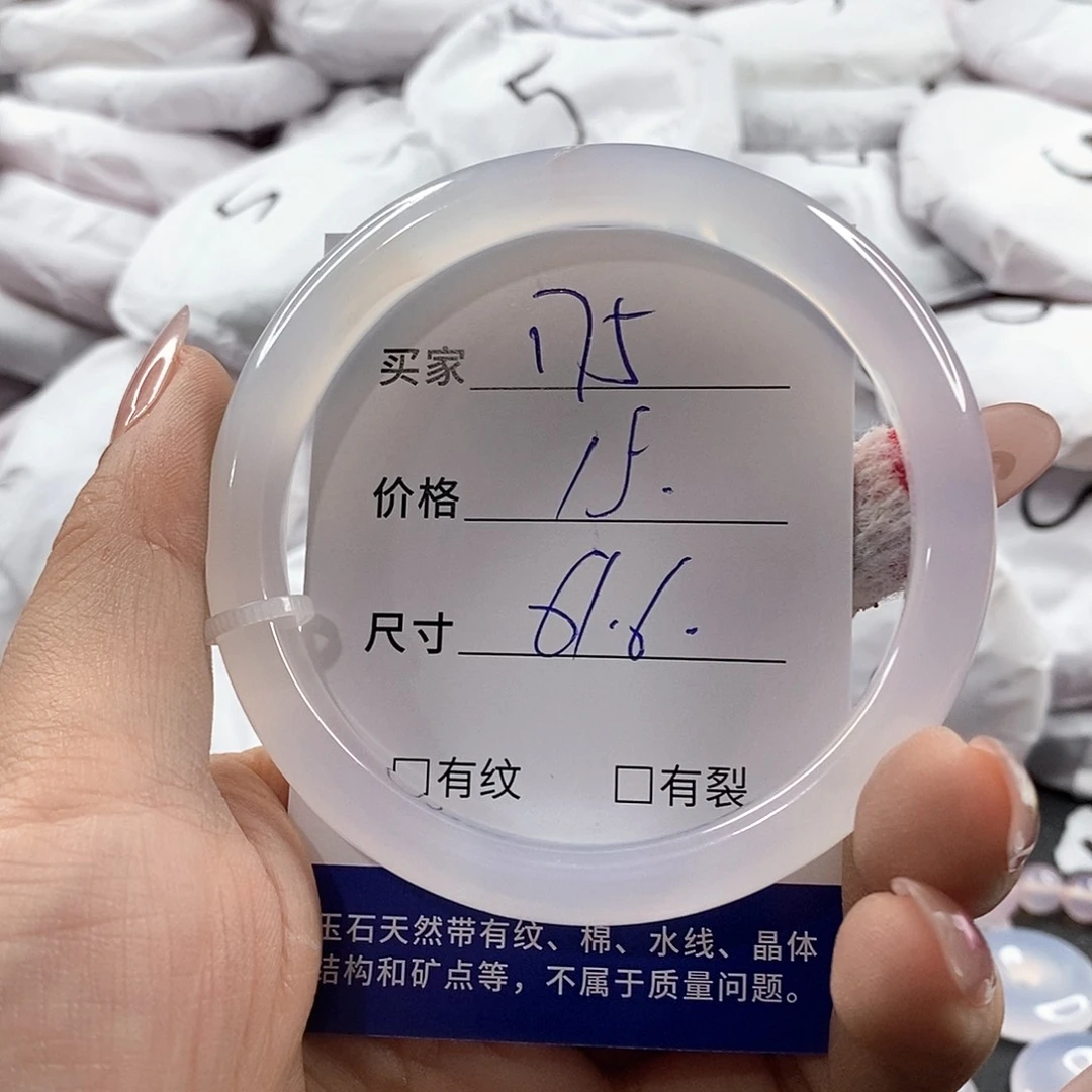 石英岩玉未镶嵌颈饰