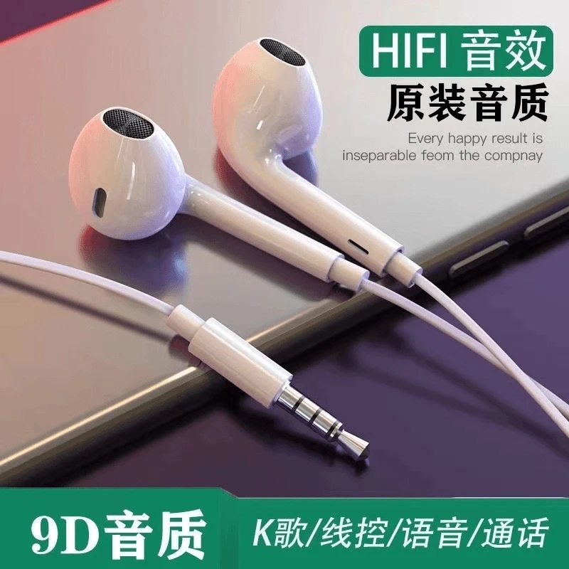 适用OPPO华为vivo小米荣耀手机专用type-c圆孔带麦入耳式有线耳机