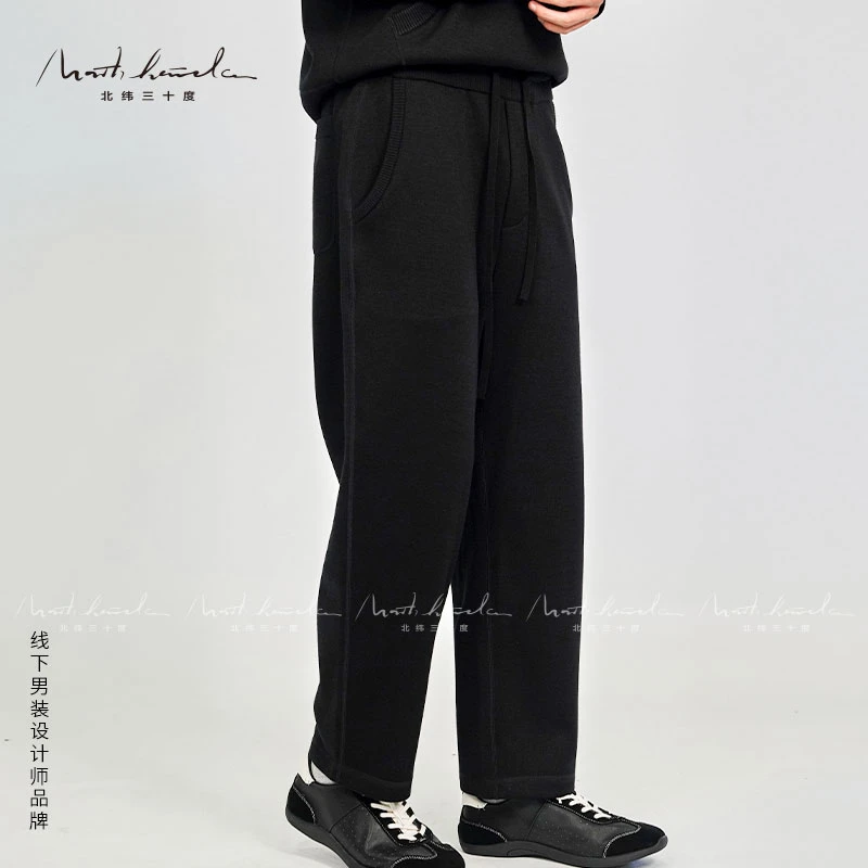 北纬三十度冬季加绒绵羊毛桑蚕丝等混纺毛织加厚保暖休闲裤直筒裤