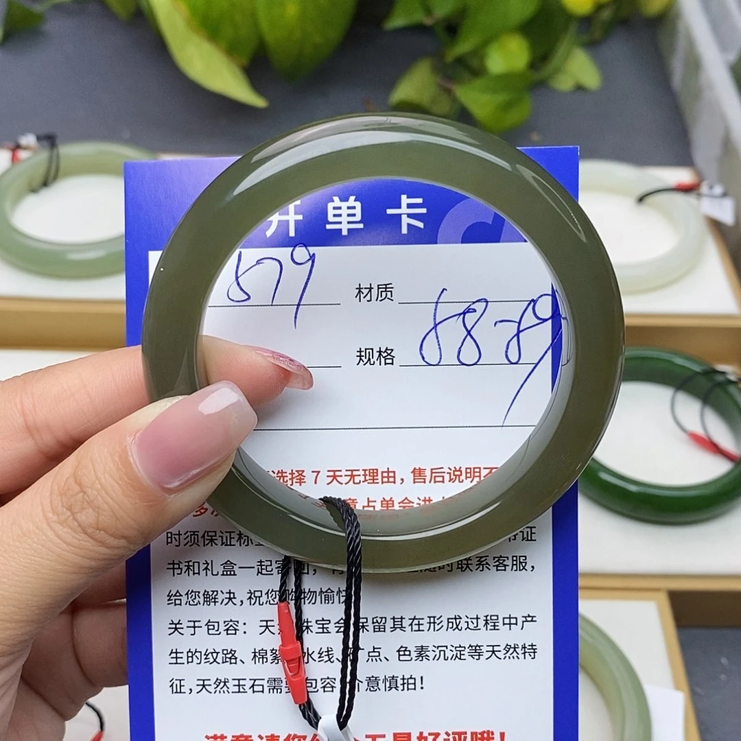 和田玉手镯未镶嵌Bm