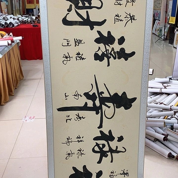 书法手写手绘作品