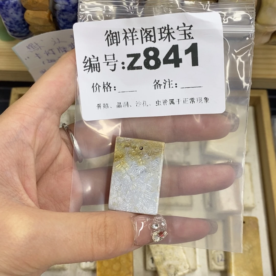合金硅化珊瑚戒指叽***叽