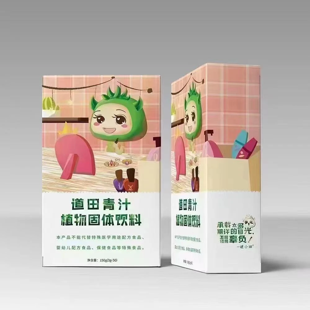 道田大麦若叶青汁20盒