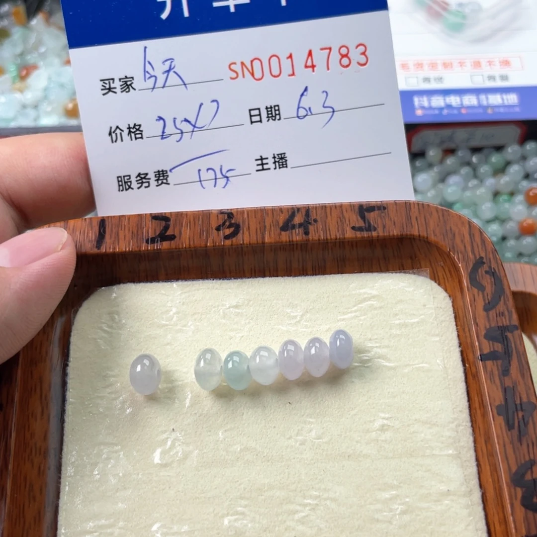 翡翠未镶嵌颈饰今****富