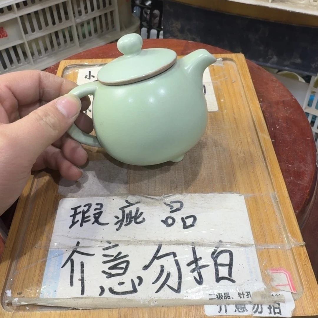 瑕疵介意勿拍陶瓷器皿A162