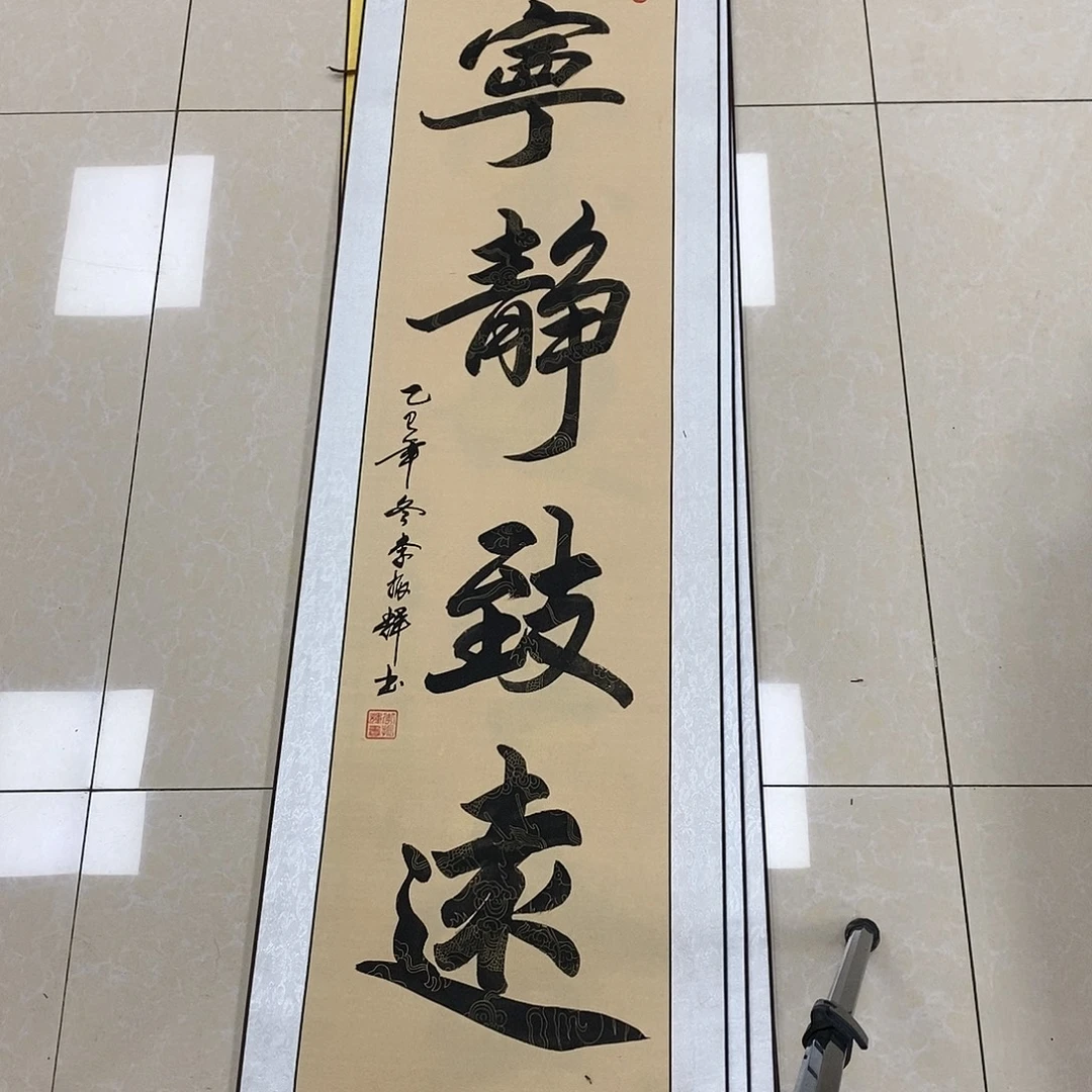 书法书法作品参加