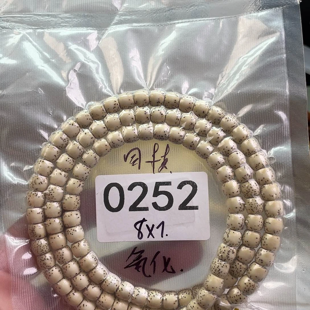 星月菩提手串0252