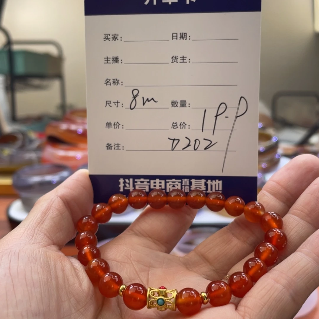 玛瑙/玉髓手镯未镶嵌