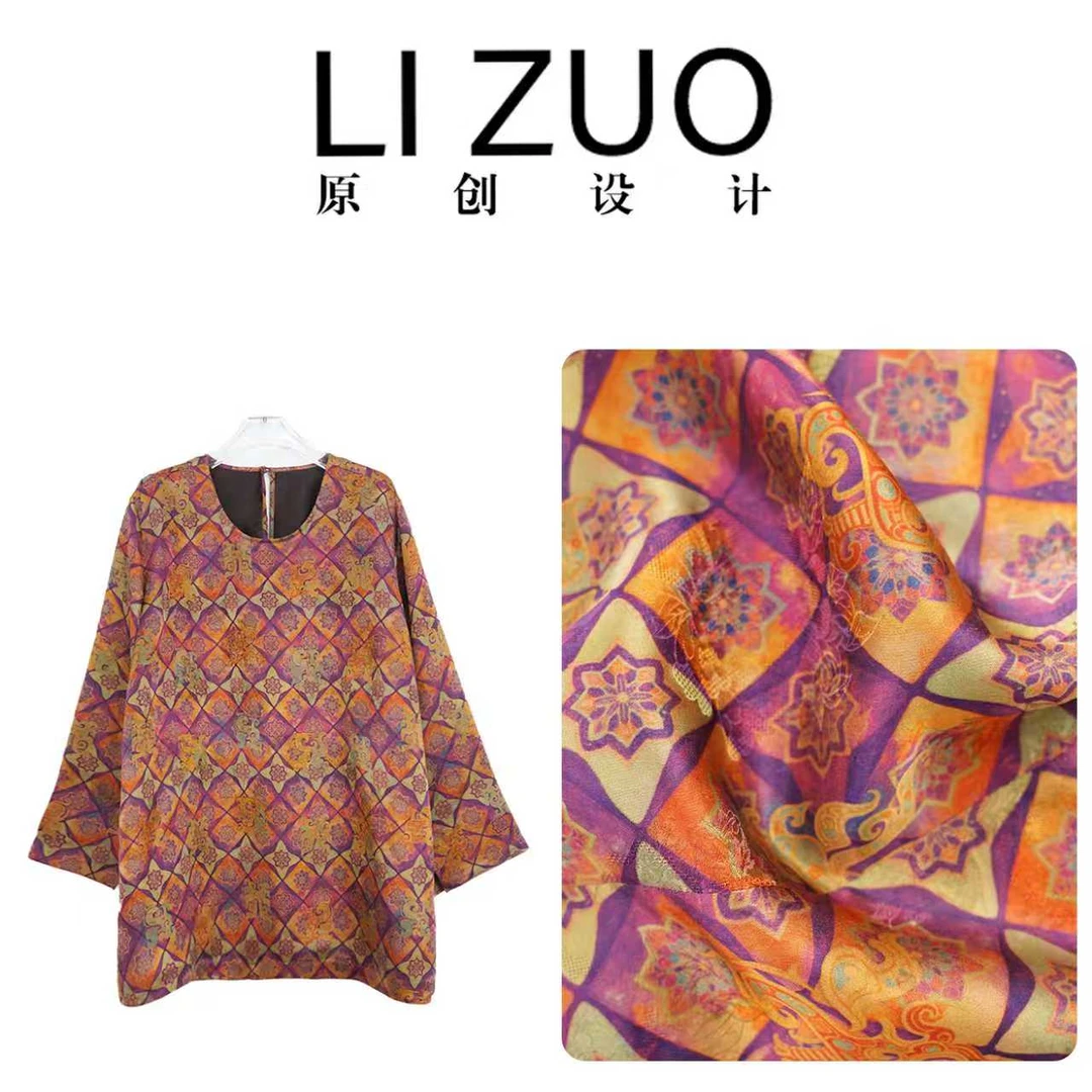 大码胖mm国风新中式28姆米花萝香云纱圆领长袖套头上衣9808