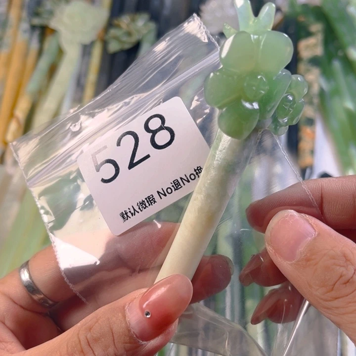 未镶嵌蛇纹石玉发簪