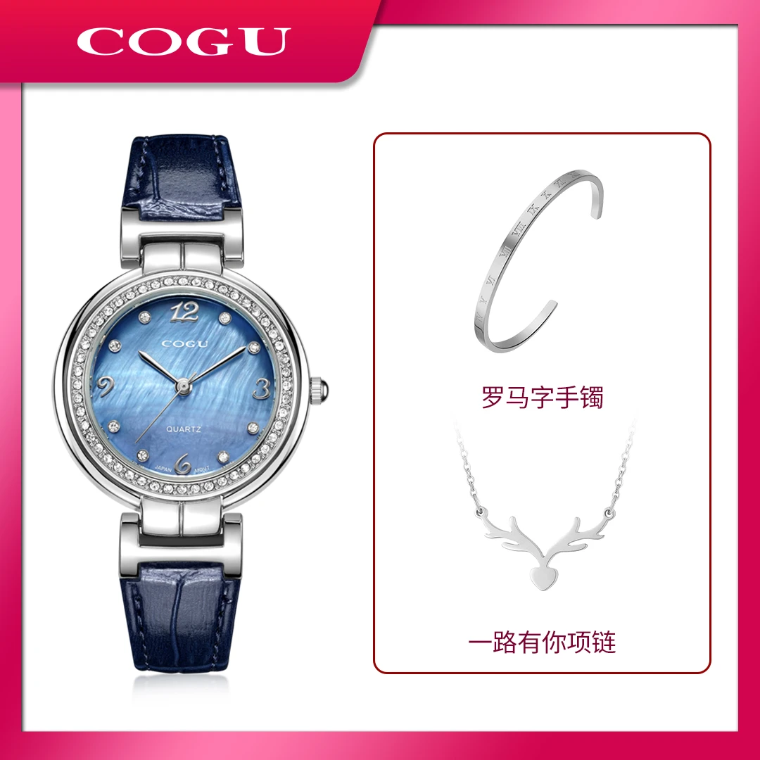 COGU贵族贝母石英女士腕表轻奢时尚女款气质防水手表女士