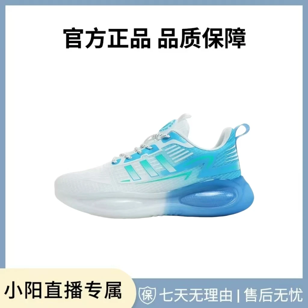 【夏季限定】领航员3.0情侣休闲百搭柔软跑步鞋运动鞋9001