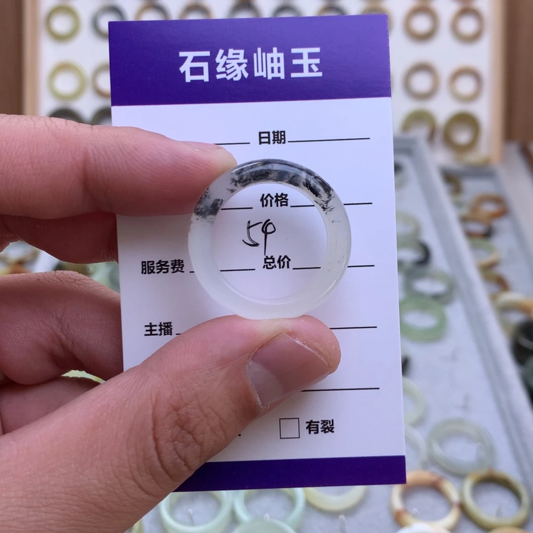 蛇纹石玉戒指未镶嵌忘*直径20.8