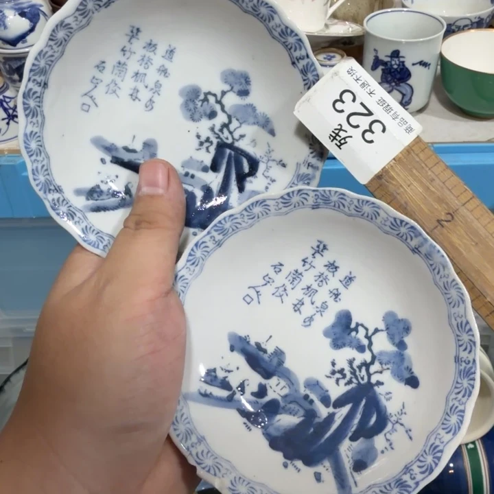 陶瓷推荐第二名20包邮