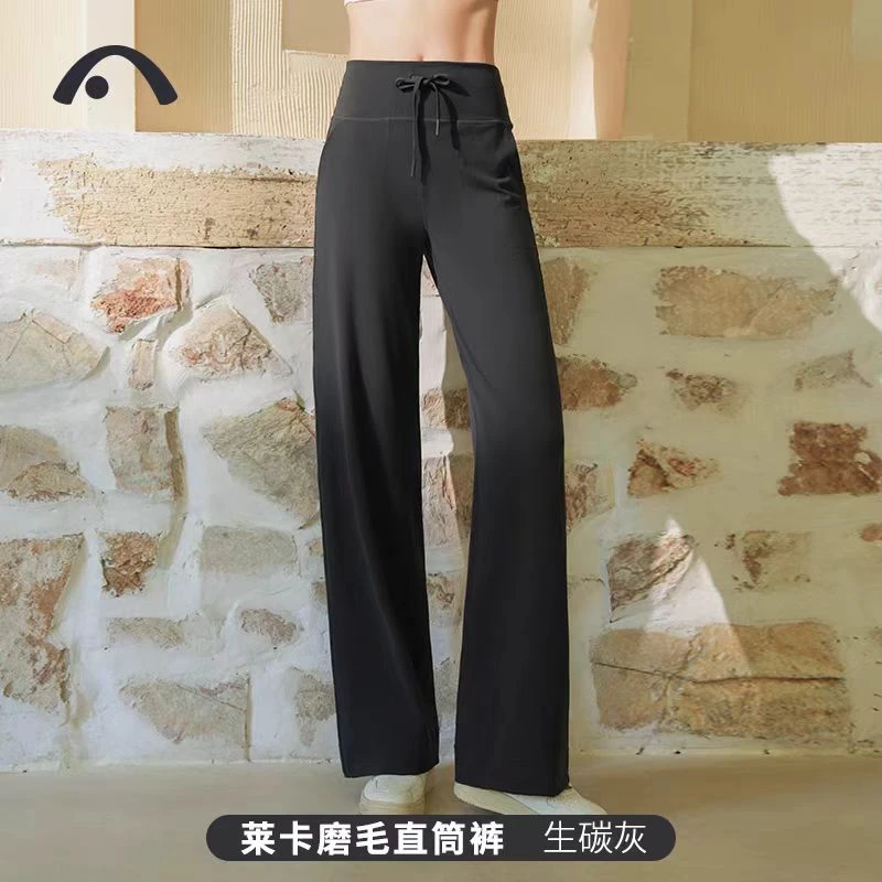 某LU家同款巨显瘦莱赛尔磨毛高腰加厚卫裤秋冬瑜伽阔腿裤女 9981