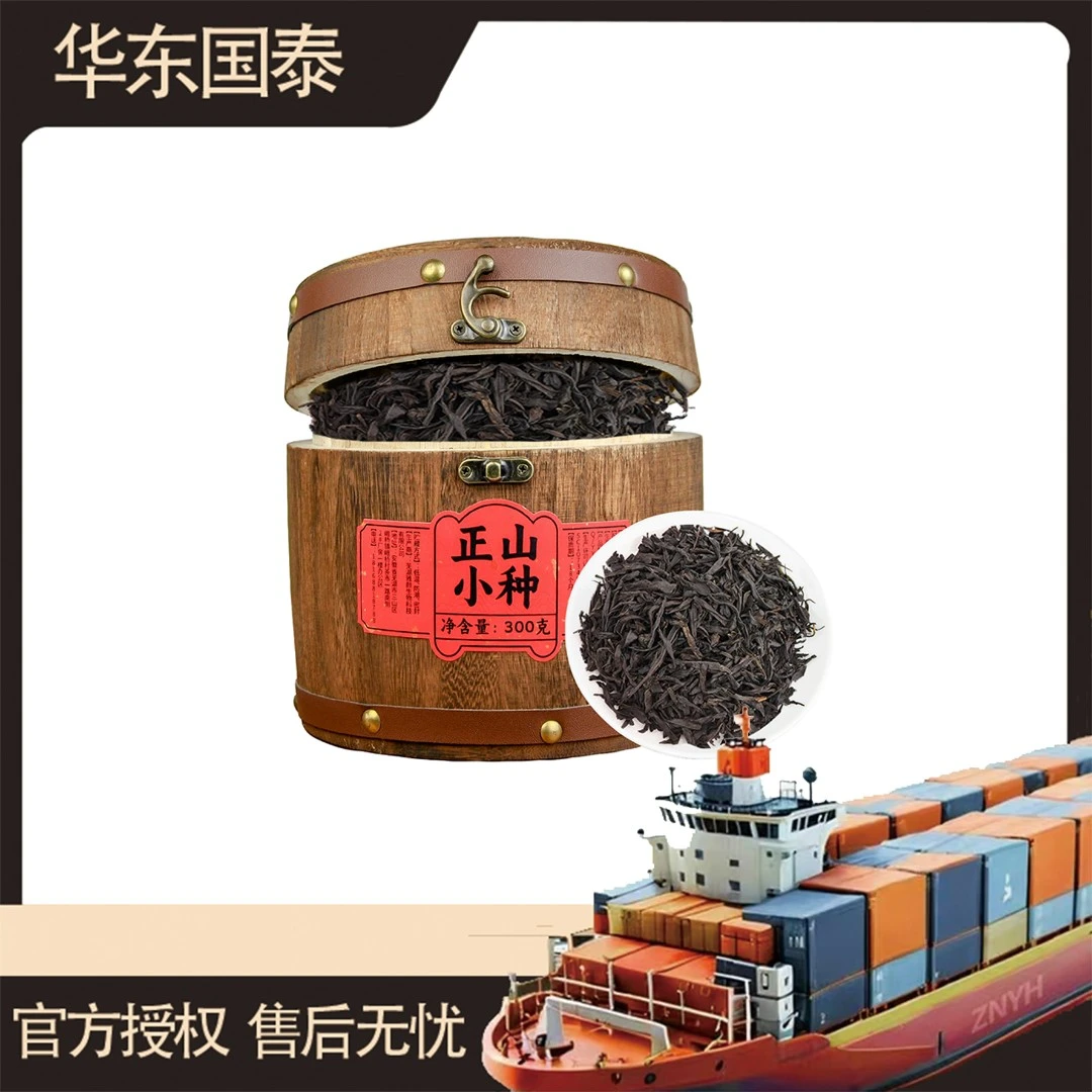 杯口留香圆木桶正山小种口粮茶300克红茶传统花果蜜香醇厚口感