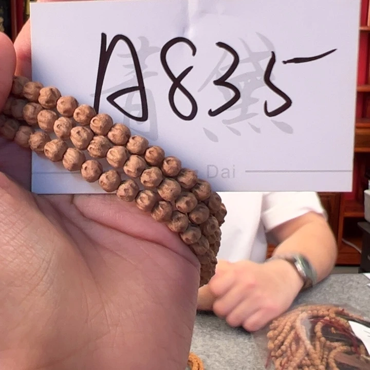 柏香籽/百香籽吊坠A835