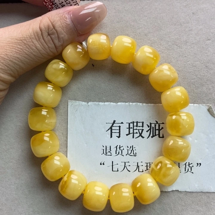 琥珀珠宝奇石未镶嵌5