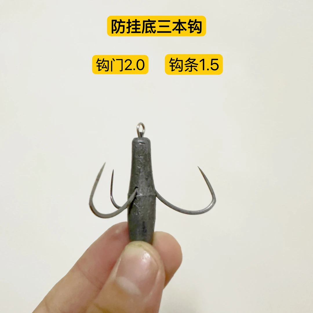 防挂底三本钩钩门2.0手工精磨破鳞刀锋