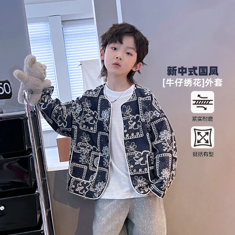 【绣藏春晖】春季时髦男童新中式外套洋气休闲国风中大童5039736O7