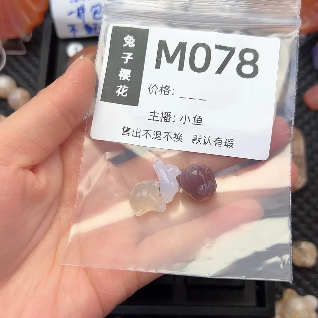 玛瑙/玉髓颈饰合金夏**提